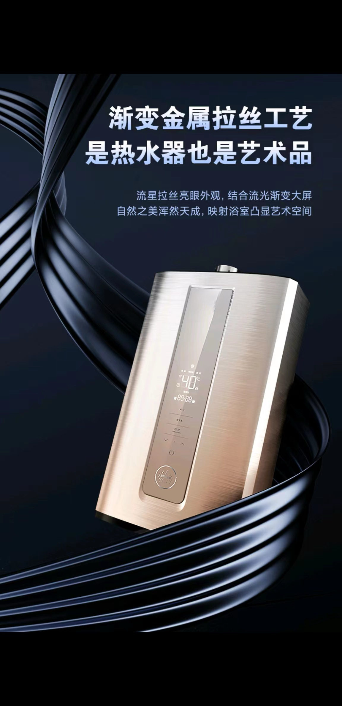 案例展示