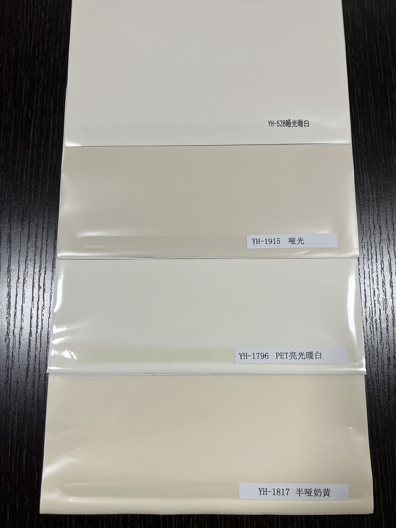 PET覆合彩膜