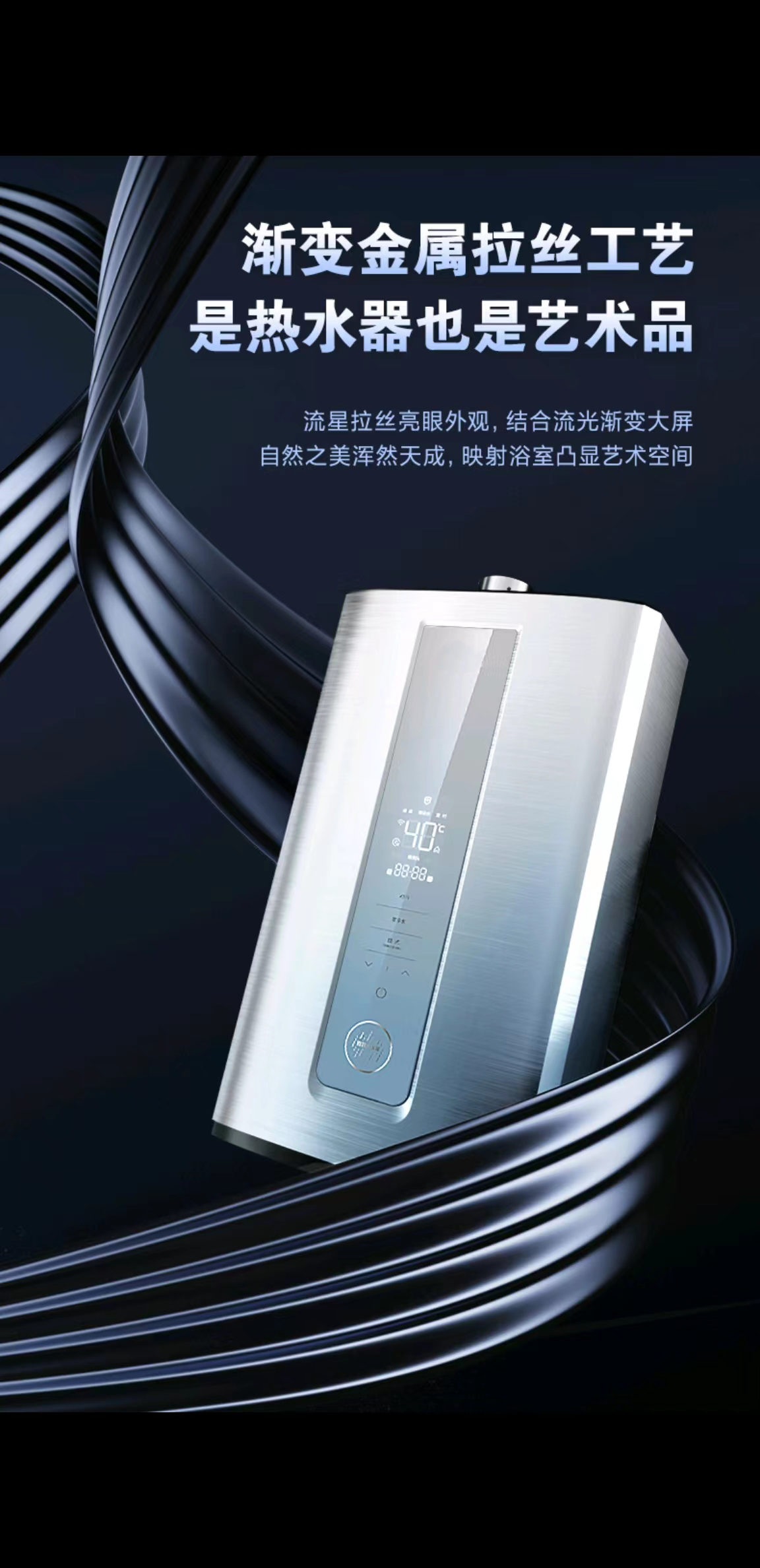案例展示