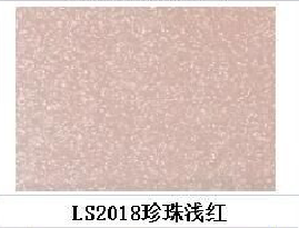 閃珠膜